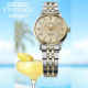 SEIKO PRESSAGE "COCTAIL TIME -FROZEN DAIQUIRY- " ST-GD DOUBLÉ DAMESHORLOGE GD WPL SRPL64J1 - 10069014
